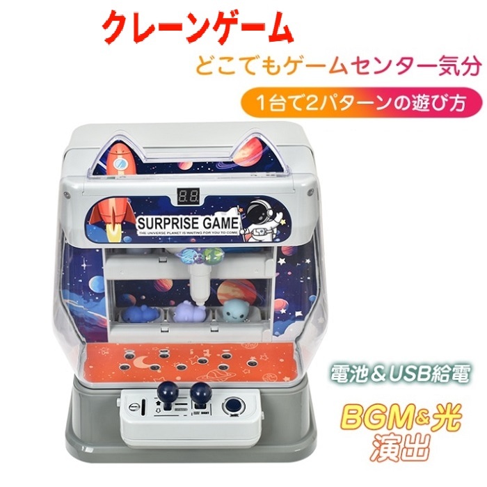 エール スマッシュ！ピンボールゲーム スターシップ ピンボール おもちゃ ゲームセンター 誕生日 プレゼント キッズ 子供知育 ラッピング不可 の通販はau PAY マーケット - いただきプラザ au PAY マーケット店au PAY マーケット－通販サイト