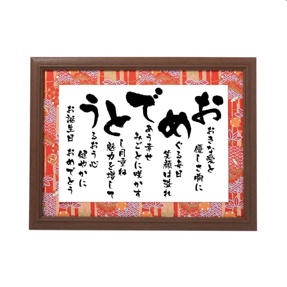 おじいちゃんおばあちゃん敬老の日おめでとうございます 無料ラインスタンプ「敬老の日 花束」無料ラインスタンプ