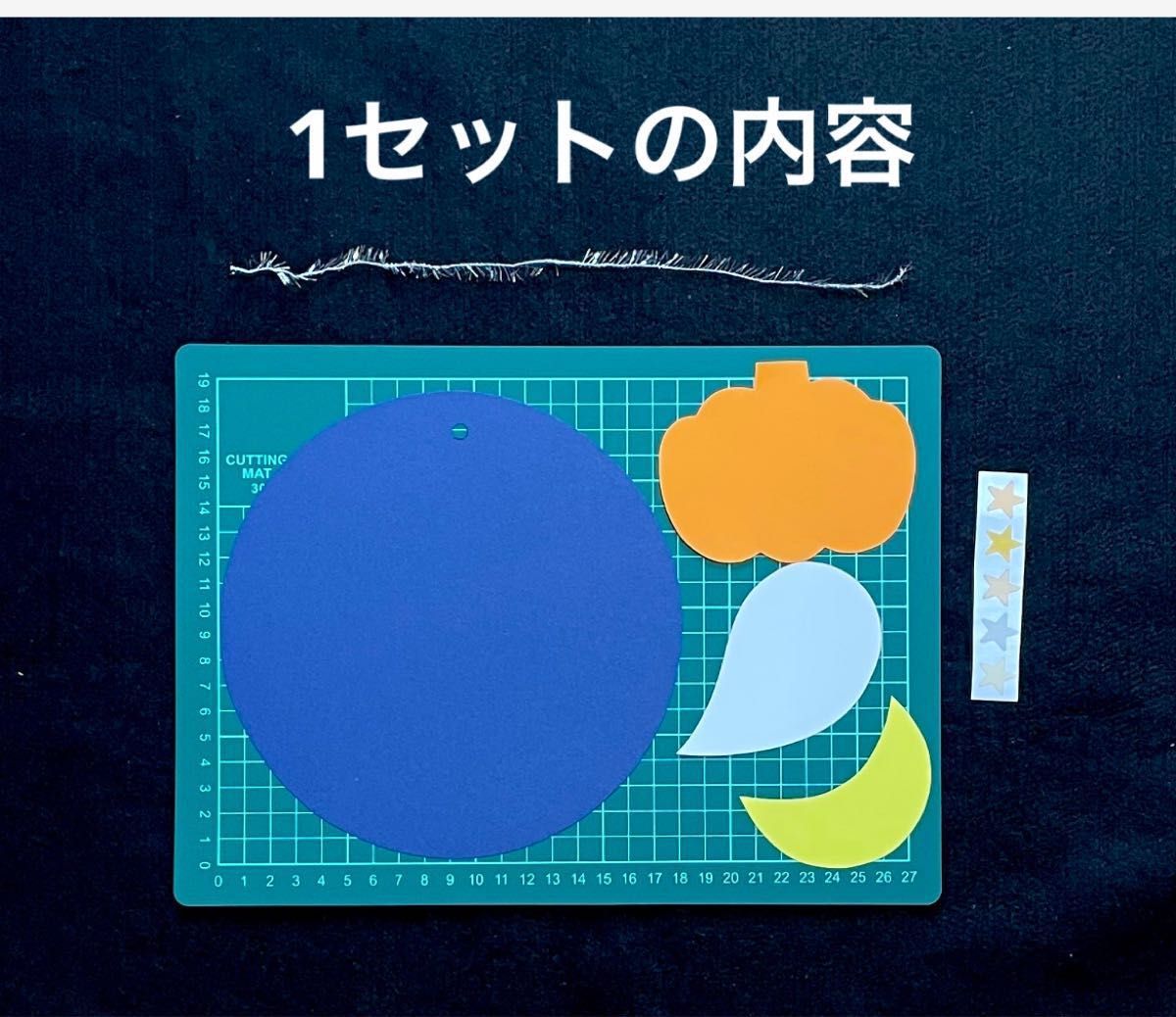 製作 製作キット 壁面 壁面飾り 立体 おばけ カボチャ ハロウィン スノードーム 保育園 レクリエーション 老人ホーム キットHaruHaroきのぴ 通販 16458456Creema クリーマ