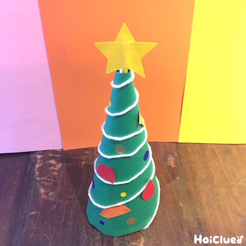 手作りクリスマスツリートップ星の作り方 てっぺんのスターInterior Design Box 海外の使えるインテリア術