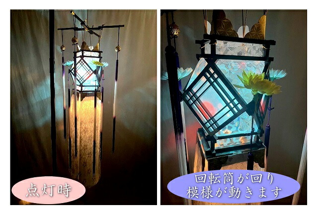 花模様の盆提灯回り灯篭