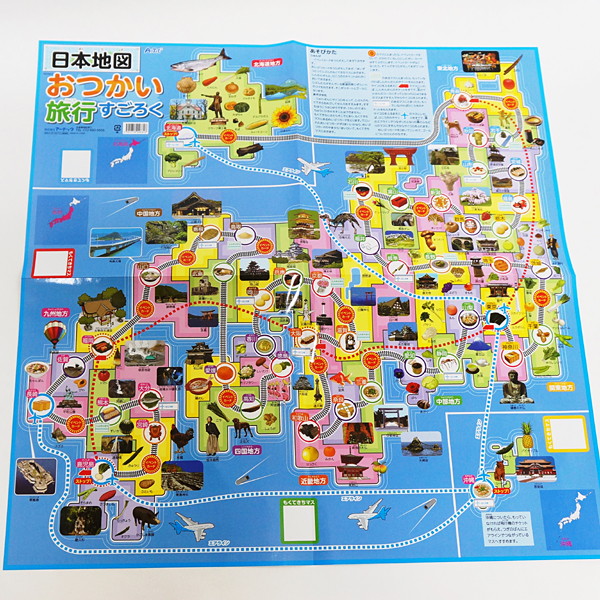 大相撲 出世双六 お正月に如何❔ - メルカリ