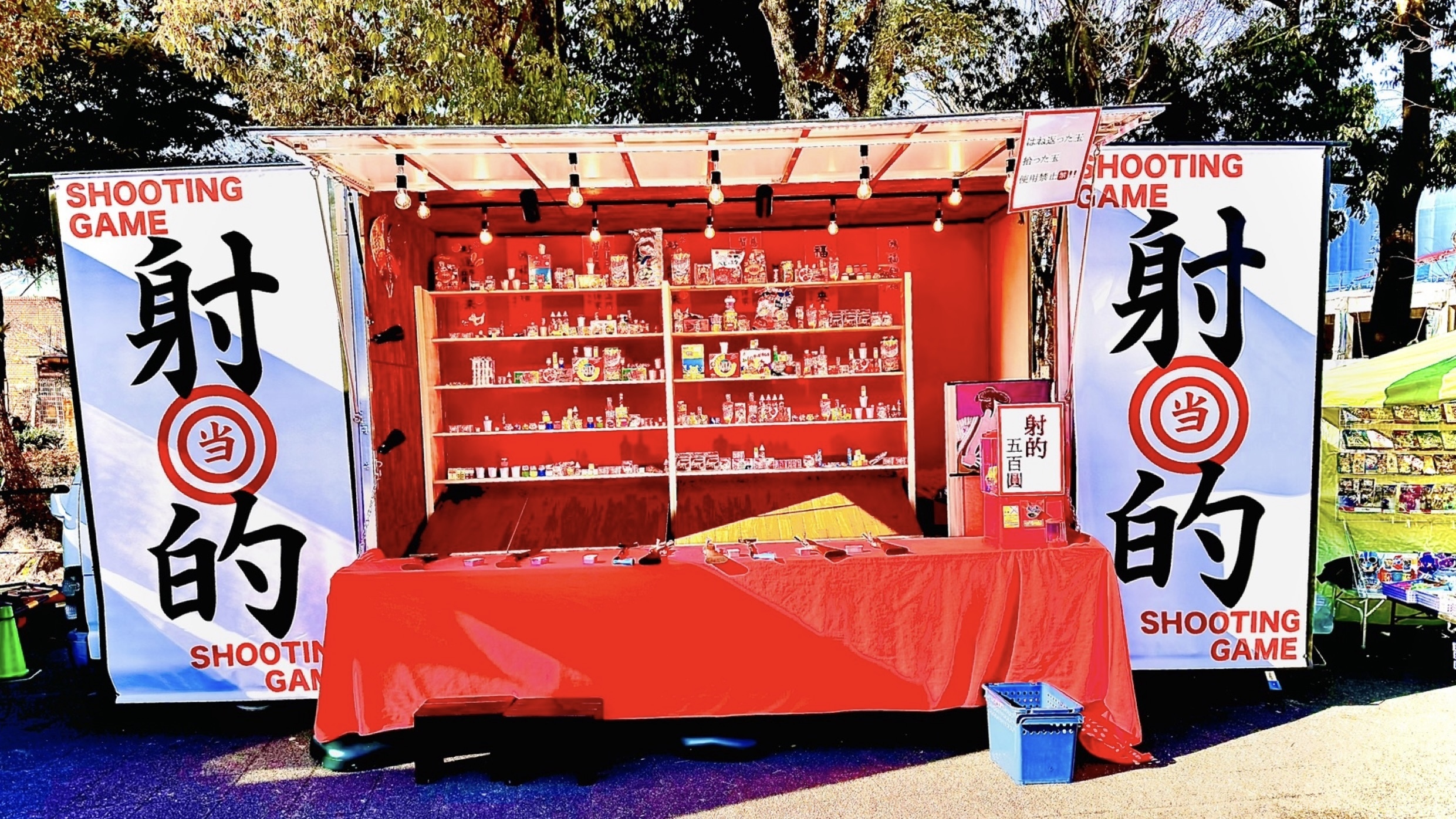 伊藤商店 縁日カー1 のキッチンカー情報モビマル