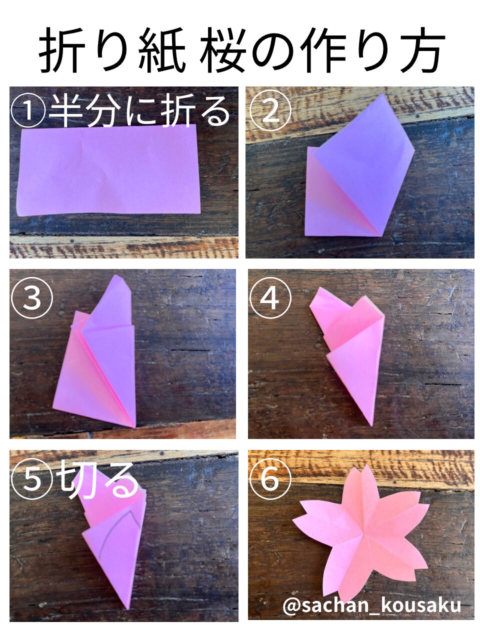 桜・おひな祭り・卒入学園・お祝い事・折り紙・壁面 ☆送料無料☆その他インテリア雑貨 グレーシィー 新アカ→りんに移行中通販6732615Creema クリーマ