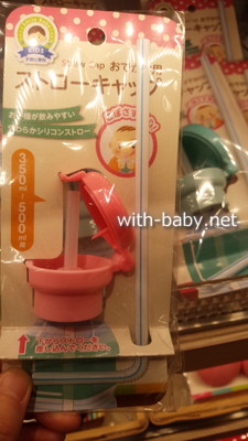 入院準備品：100均で用意できるか見に行ってみた - マママトペ