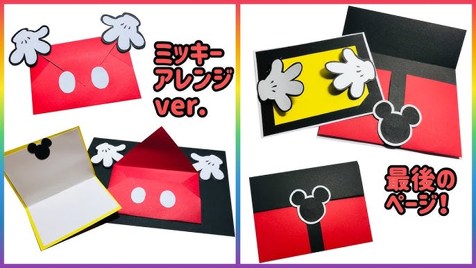 メッセージカードアルバム仕掛け ハンドメイド 席札結婚式誕生日保育ディズニーピクサーバースデーコメント手作り