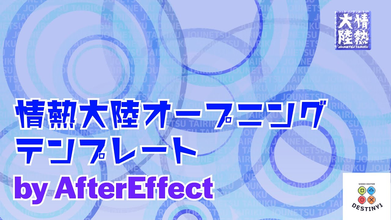 フォト ムービー送別- 無料テンプレート公開中 - 楽しもう Office