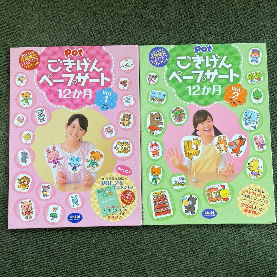 2024年６月 お誕生日会 風船シアタ