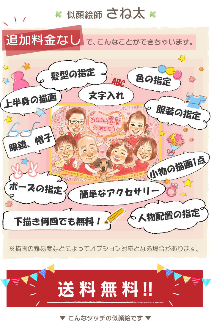 喜寿って何歳？ 長寿祝い 還暦・古希・喜寿・傘寿・米寿の年齢や由来をまとめました令和6年度2024年度版『親の雑誌』ブログ