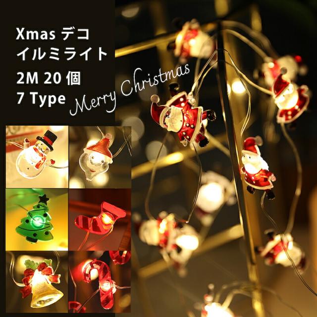 A034325クリスマス飾りサンタさん ライトアップ インフレータブル 膨らます庭 屋外装飾 イルミネーション 屋外用 モチーフライト サンタクロースかわいい サンタ 56×80cm LED レッド グリーン ホワイト コンセント式 玄関 エントランス 窓 壁面 フェンス 防水 防雨 IP44