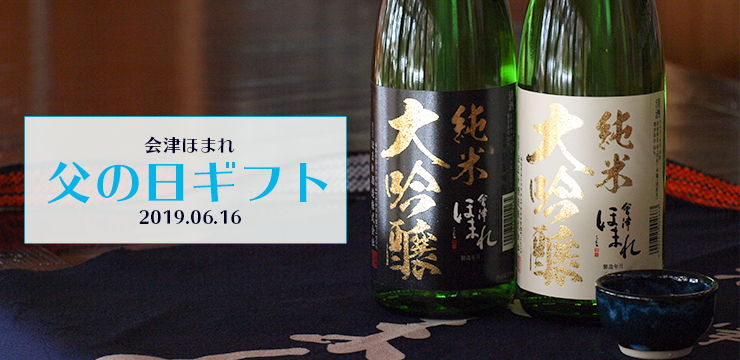 ONLINE STORE 父の日ギフトラッピング無料キャンペーン実施中OVERRIDE