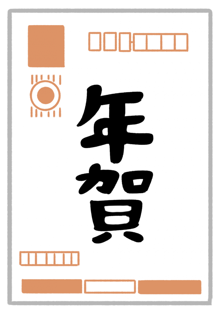 2025年巳年のししまいと巳干支だるまの年賀状 横01のイラスト素材FYI08079557ストックフォトの QleanMarket キュリンマーケット