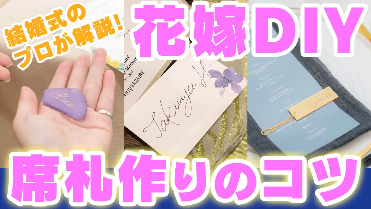 10枚セット席札 スタンド 二つ折り 名札 ペーパーアイテム 結婚式 披露宴 会議 宴席 ネームカード シンプル 手作り ウェディングブライダル パーティー メッセージカード 座席カード レストラン カフェ 予約札 リーフ ボタニカル 印刷 手書き ギフト ネームプレート