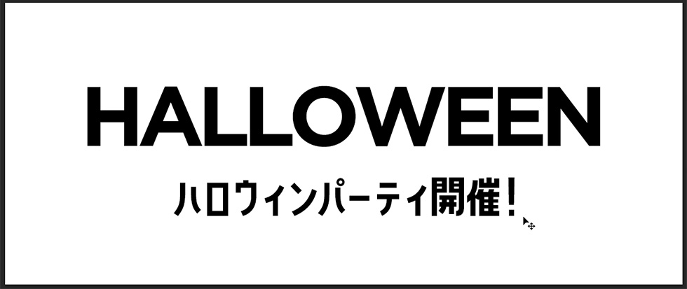 HALLOWEEN」の文字のイラスト無料のフリー素材 イラストエイト