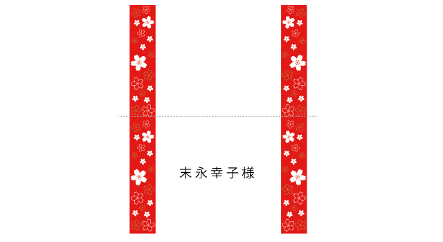 心を込めた結婚式招待状＆リクエストカードでゲストもワクワク♡無料テンプレート配布