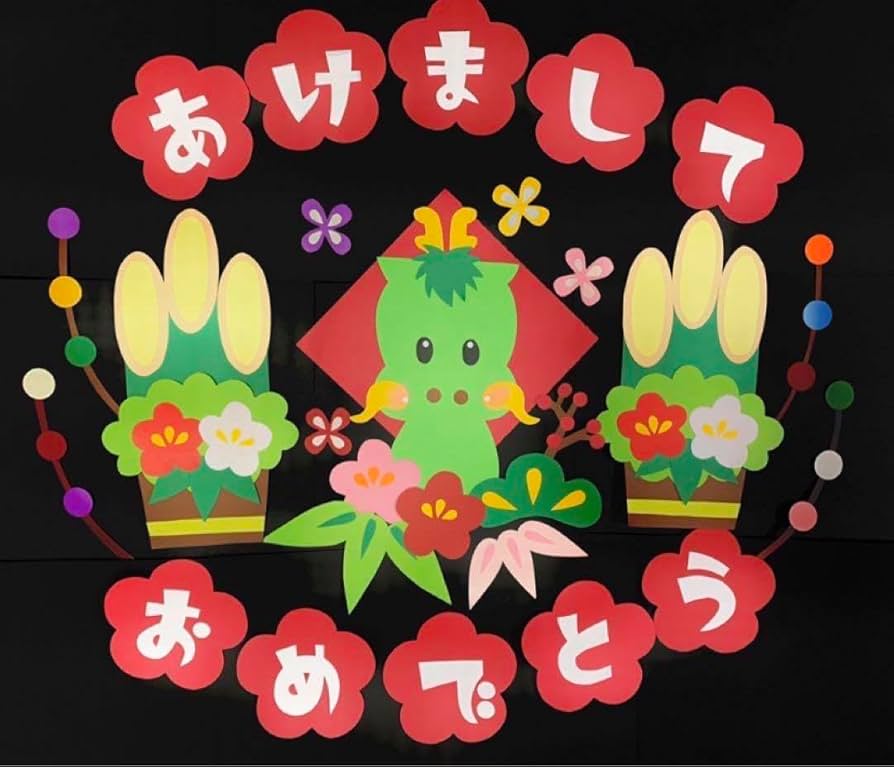 44 件の「干支」や「お正月 飾り」のアイデアを見つけましょう干支、お正月 クラフト、お正月 手作り など