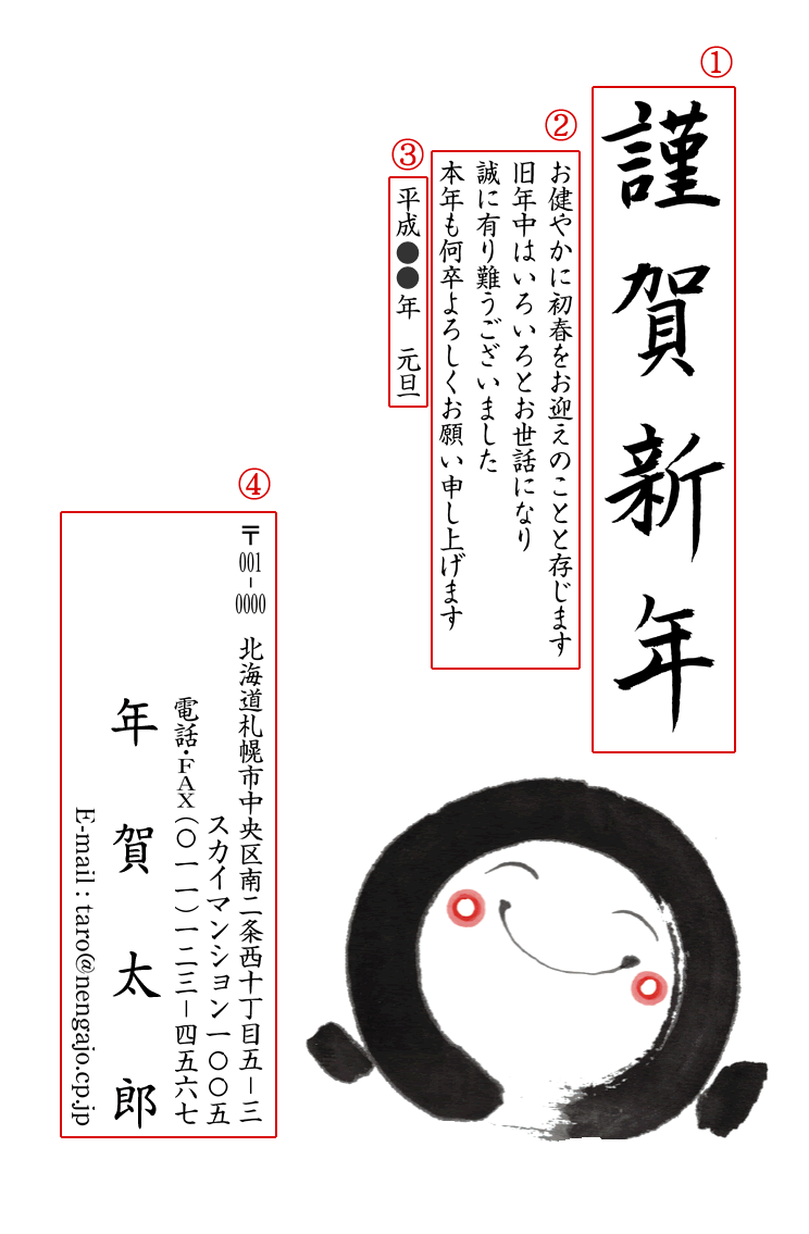 * 『恭賀新年』, 「うやうやしく新年をお祝い申し上げます」という意味の賀詞で「謹賀新年」と同じく自分をへりくだって表現している言葉です。, .,.,京都書道教室習い事趣味手仕事子供の習い事 ,大人の習い事書道習字毛筆硬筆フォロー ,美文字になりたい日本文化書道家美文字芸術artshodocalligraphy