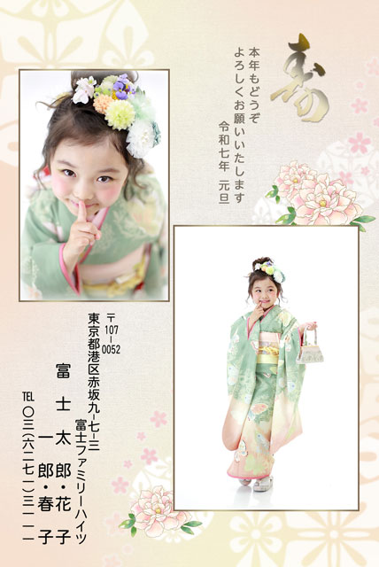 七五三年賀状無料テンプレートデザイン。イラストや画像付きも豊富 - Canva キャンバ