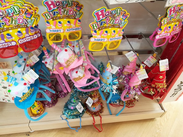 ダイソーのグッズで誕生日の飾り付けが揃う！サプライズパーティにもぴったり♪folk