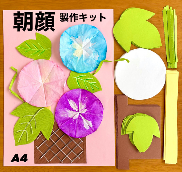 折り紙で作る美しい花火の飾りの作り方をYoutubeにUPいたしました🎇 色々な色でぜひ作ってみてください😊 動画制作 @y_ycreationYoutubeチャンネルやまもとえみこペーパーデコレーション花火夏の壁面花火壁面壁面製作壁面飾り夏の工作レクリエーション