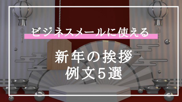 新年あけましておめでとうございます英語フォント装飾フォントデザインイラスト画像とPNGフリー素材透過の無料ダウンロード - Pngtree