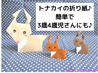 クリスマス 簡単折り紙 サンタクロース🎅とトナカイの折り方🦌How to make paper SantaClaus 老人 圣诞节 Christmas 折り方 おりがみ origami 摺紙 종이