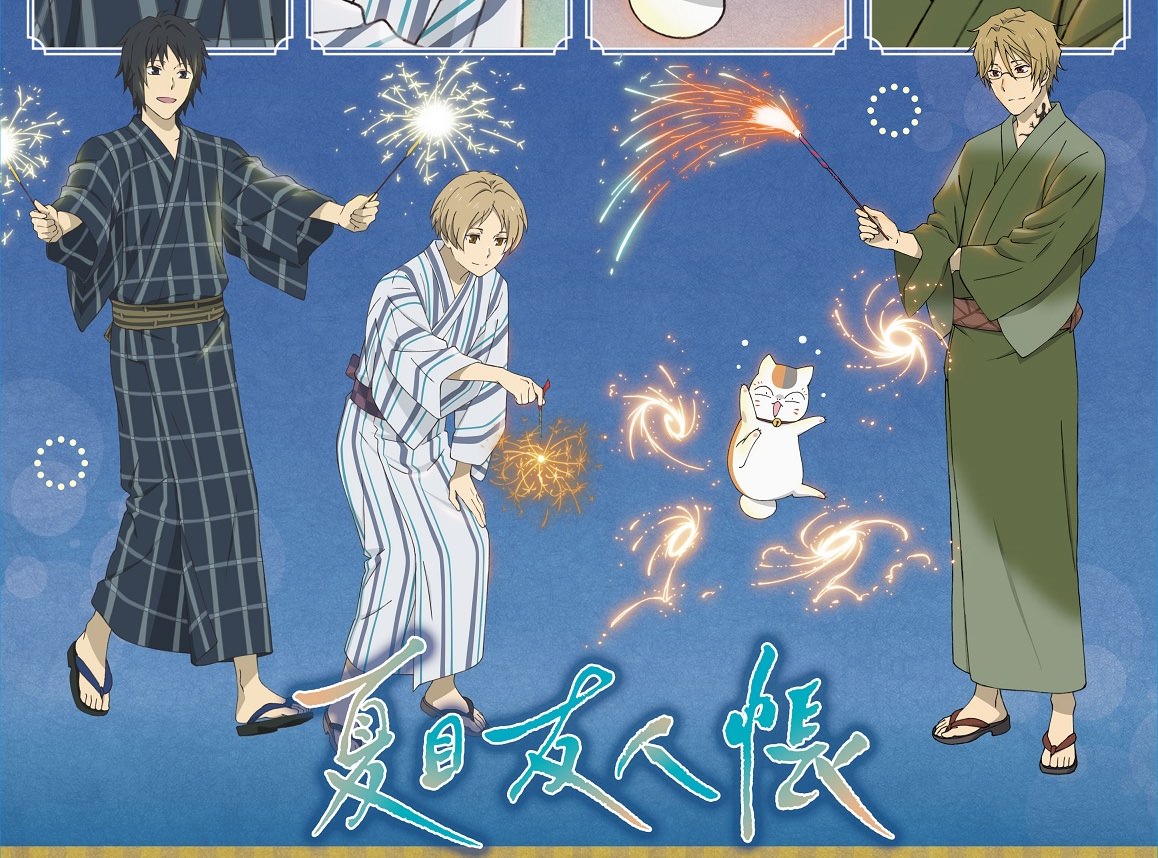 夏目友人帳 人吉花火大会 ポストカード 7枚セット