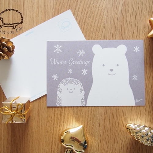 ウィンターグリーティングのイラスト素材 - PIXTA