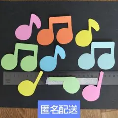 壁面飾り 画用紙 音符 動物 お誕生日表 お祝い 新年度4月 雑貨・その他 まい 通販 6999530Creema クリーマ