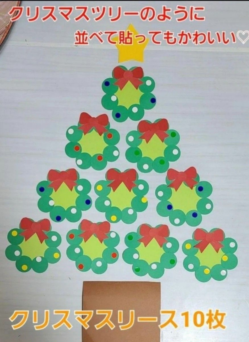 手作りクリスマスカード！幼稚園児向けのおすすめメッセージは？クリスマスカード無料