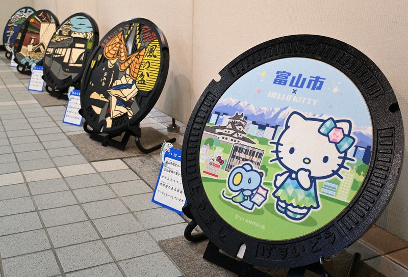 マンホールサミットinとやま 宿泊・遠征支援ツアー日本で楽しむ、特別な旅行と体験を