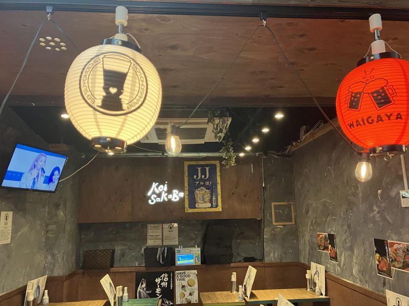 恵比寿横丁 恋酒場渋谷区テイクアウト・デリバリーMAP