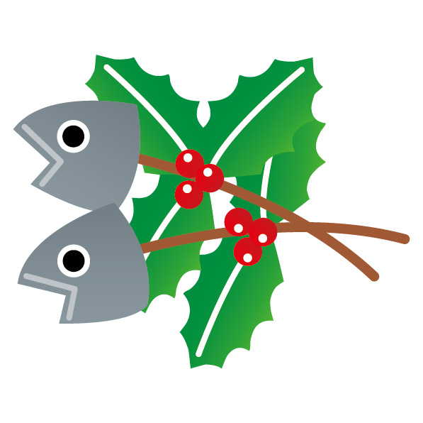 大切にしたい日本の風習「柊鰯・節分いわし」。節分にはいわしを食べよう！おうちごはん