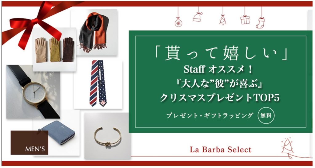 クリスマスプレゼント交換1000円以内で男女問わず大人が喜ぶおすすめ12選☆Ｈａｎａの知恵袋