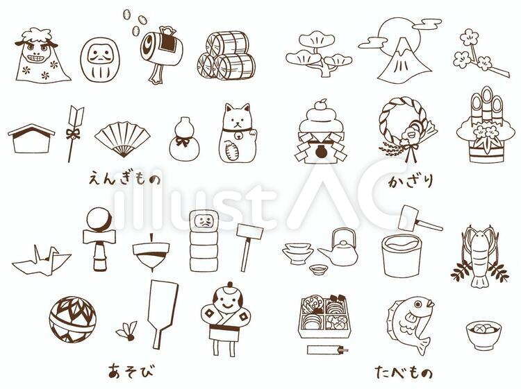 フリーイラスト門松などの16種類のお正月の縁起物セットでアハ体験GAHAG著作権フリー写真・イラスト素材集 - GAHAG著作権フリー写真・イラスト素材集