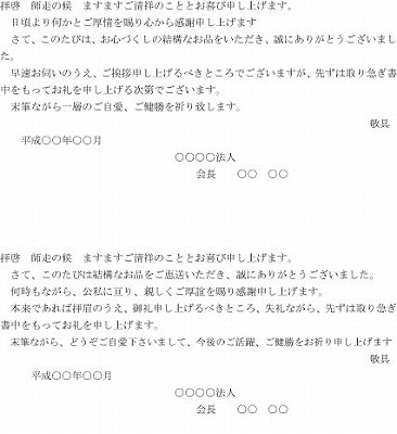 JIAS ONLINE 3周年のご挨拶