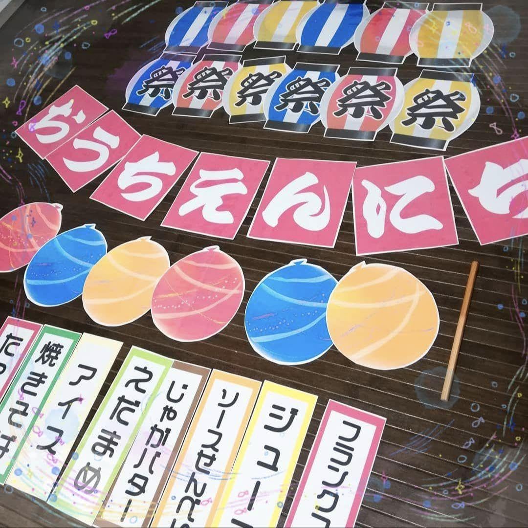 セリア コスパ最強の夏祭り！ 暑すぎる夏休みは「おうち縁日」で涼しく楽しく盛り上がろう雑貨All About