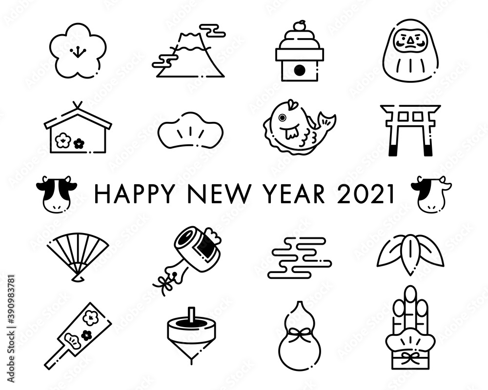 門松 正月 正月飾り 年賀状素材のイラスト素材 - PIXTA