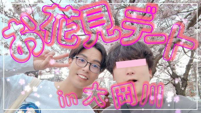 大岡川プロムナード」の桜を見に行ってきました！今が見頃です！近隣で屋台も出店中！ 2025年4月4日横浜・湘南で子供と遊ぶ -あそびい横浜・湘南