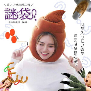 男性の誕生日に喜ばれるおもしろグッズのプレゼント 人気ランキング2025！スマホスタンドなどのおすすめを紹介ベストプレゼントガイド