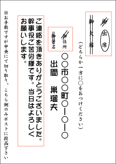 ワンポイントデザイン♡招待状の返信ハガキに「RSVP」の文字を入れるのがおしゃれ♩