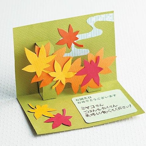 敬老会」のアイデア 32 件 2025敬老会, 敬老の日 手作り, 敬老の日 カード