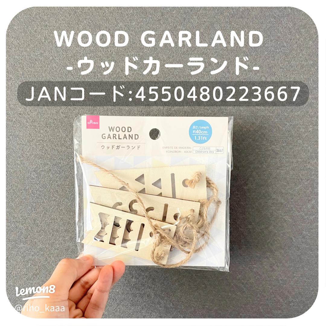 ダイソーのこどもの日飾りおしゃれすぎて即買い！ 鯉のぼりタペストリーも- ベジベビ