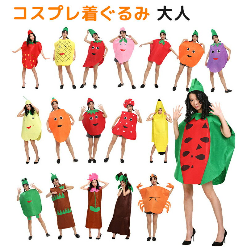 私服でできるハロウィン仮装TikTok