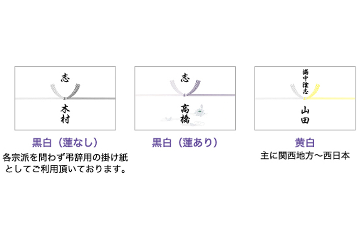 法要引出物・香典返し～故人を偲んでくださった方へ、感謝の気持ちを込めて～ギフト工房☆愛来