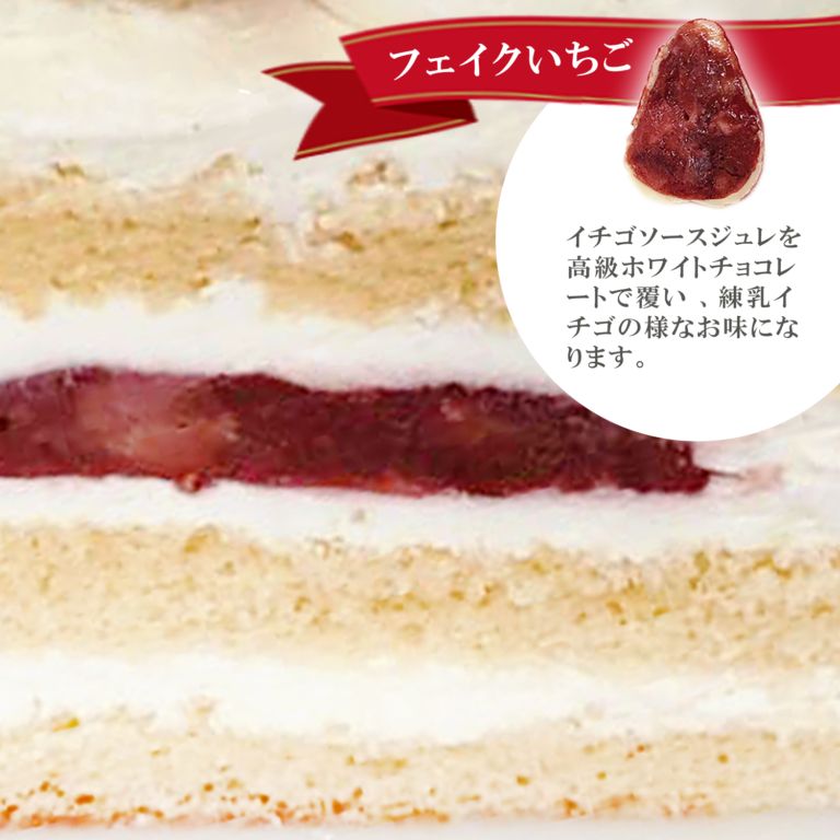 サンタさんのショートケーキ