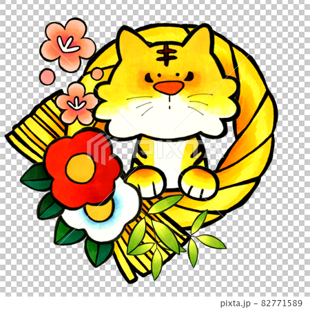 年賀状イラストお正月 羽子板 無料イラスト