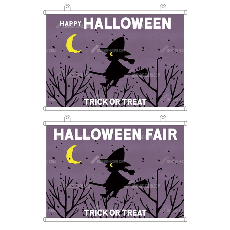 タペストリー風 木製バー付 ハロウィンポスター かわいい☆かぼちゃおばけ Ａ４サイズタペストリー・壁掛け maison iris 通販14735222Creema クリーマ