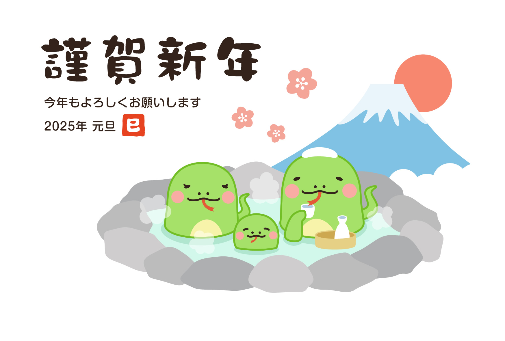 2025年巳年年賀状イラスト 木乃下秋樹 - Illustrations ART street