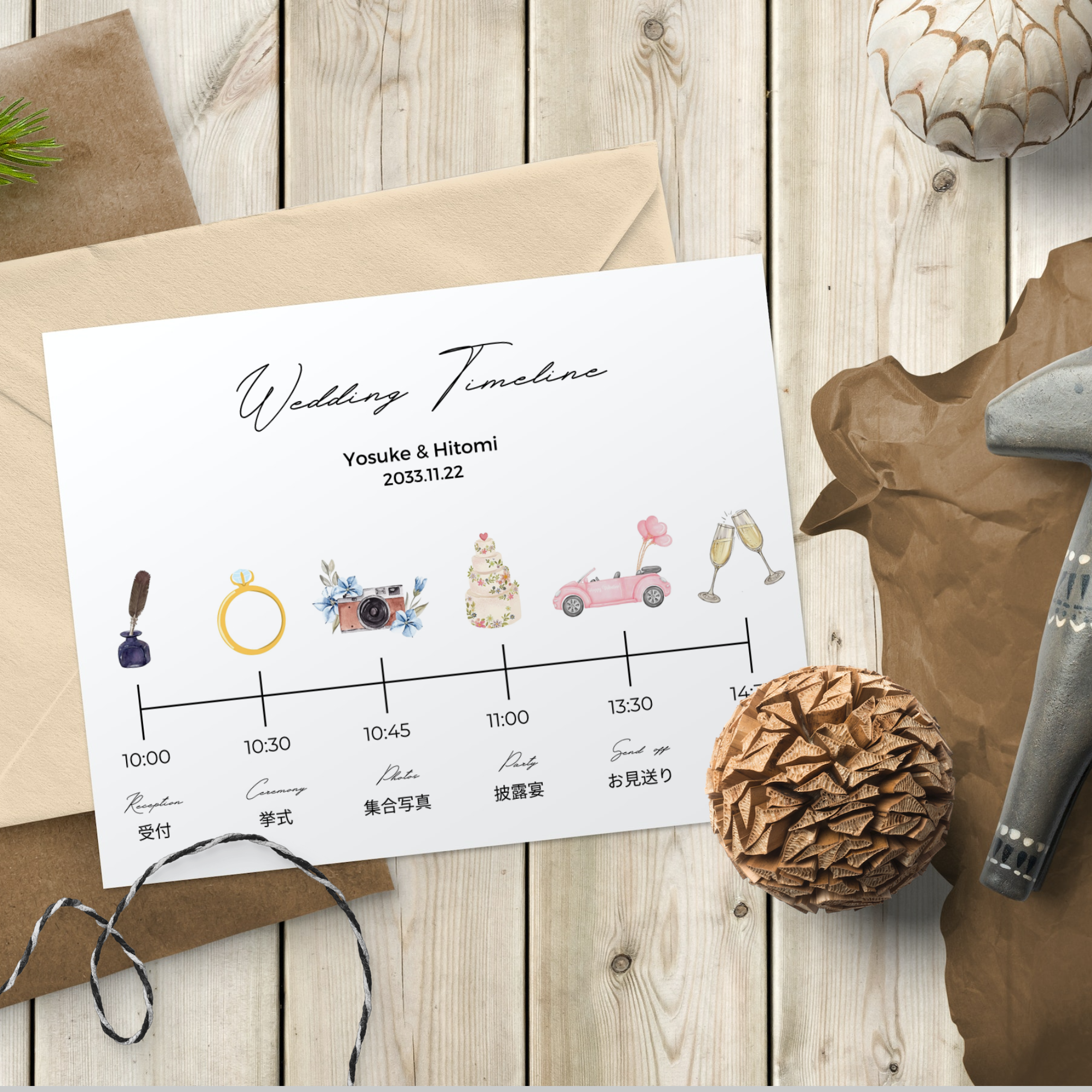 ウェディングタイムラインのお手本デザインまとめmarry マリー